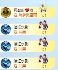 小玲宝🧸不连麦的图片
