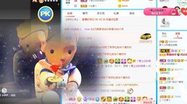 彼此彼此。。主播照片