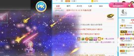 彼此彼此。。主播照片