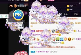 🌈【镹🉐䒚哖】主播照片