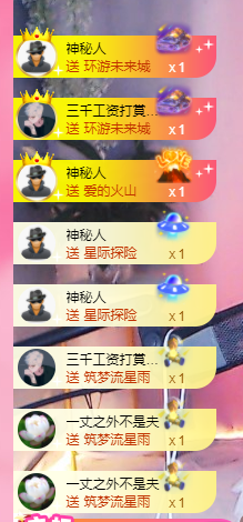 可可可可休息主播照片
