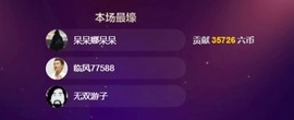 呆呆娜♥♥唱歌呐主播照片