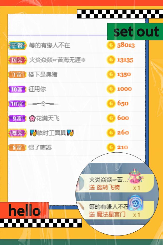 一树梨花压海唐同学☞的图片
