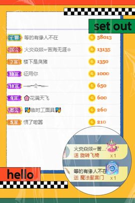 一树梨花压海唐同学☞主播照片