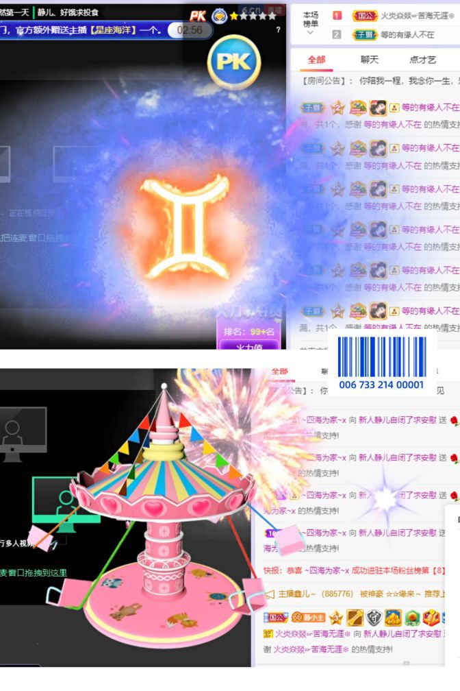 一树梨花压海唐同学☞的图片