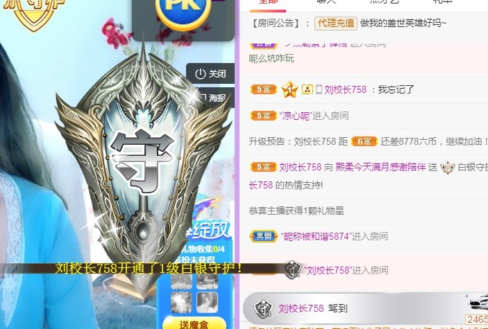 熙柔求宠爱主播照片