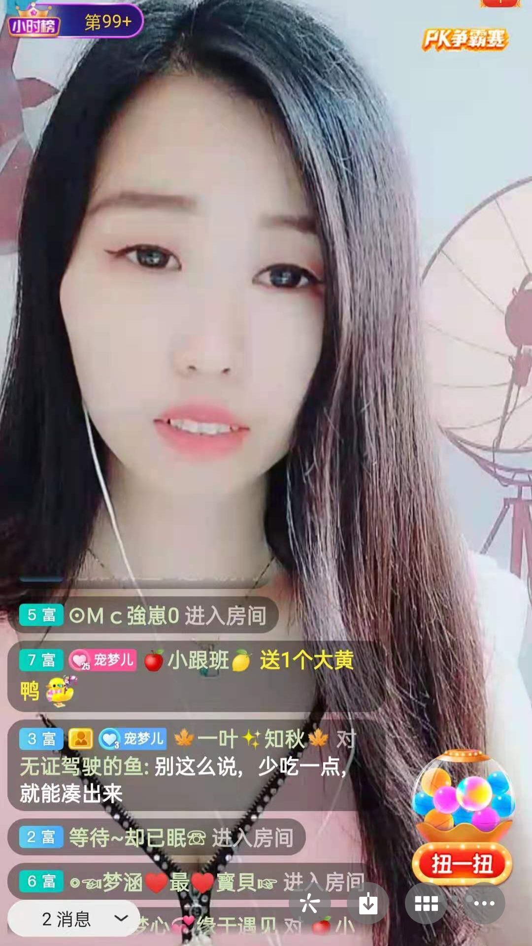 梦心💞缘于遇见的图片