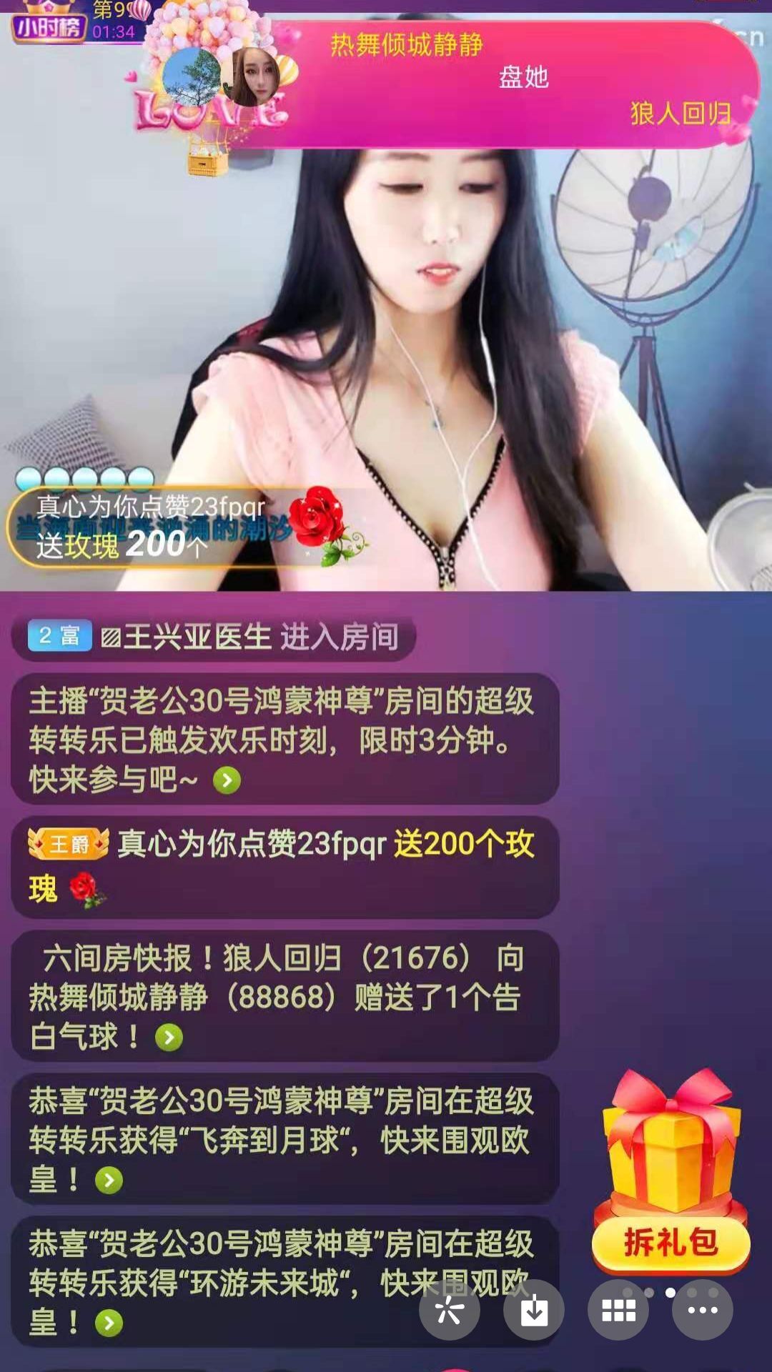 梦心💞缘于遇见的图片