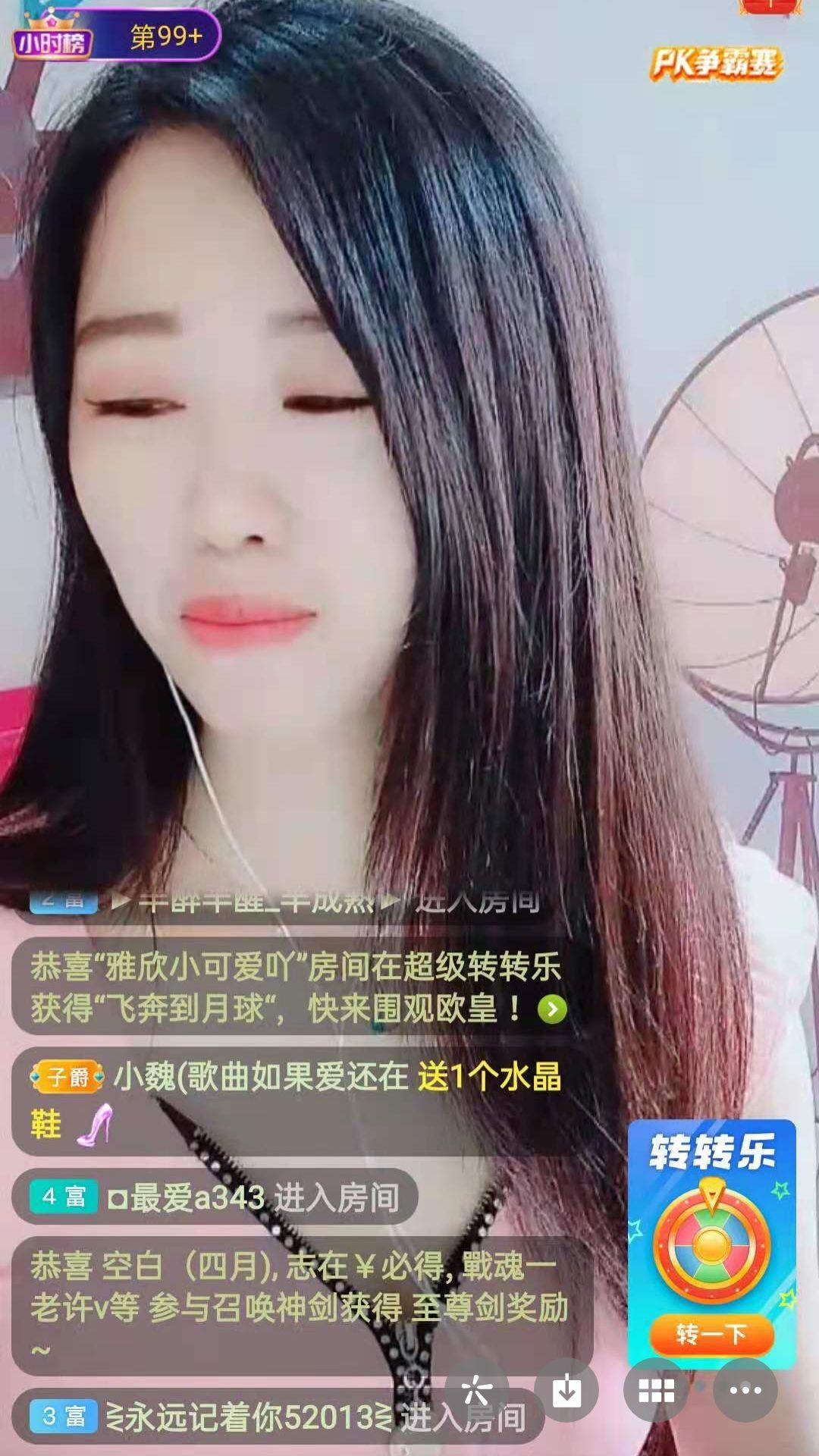梦心💞缘于遇见的图片