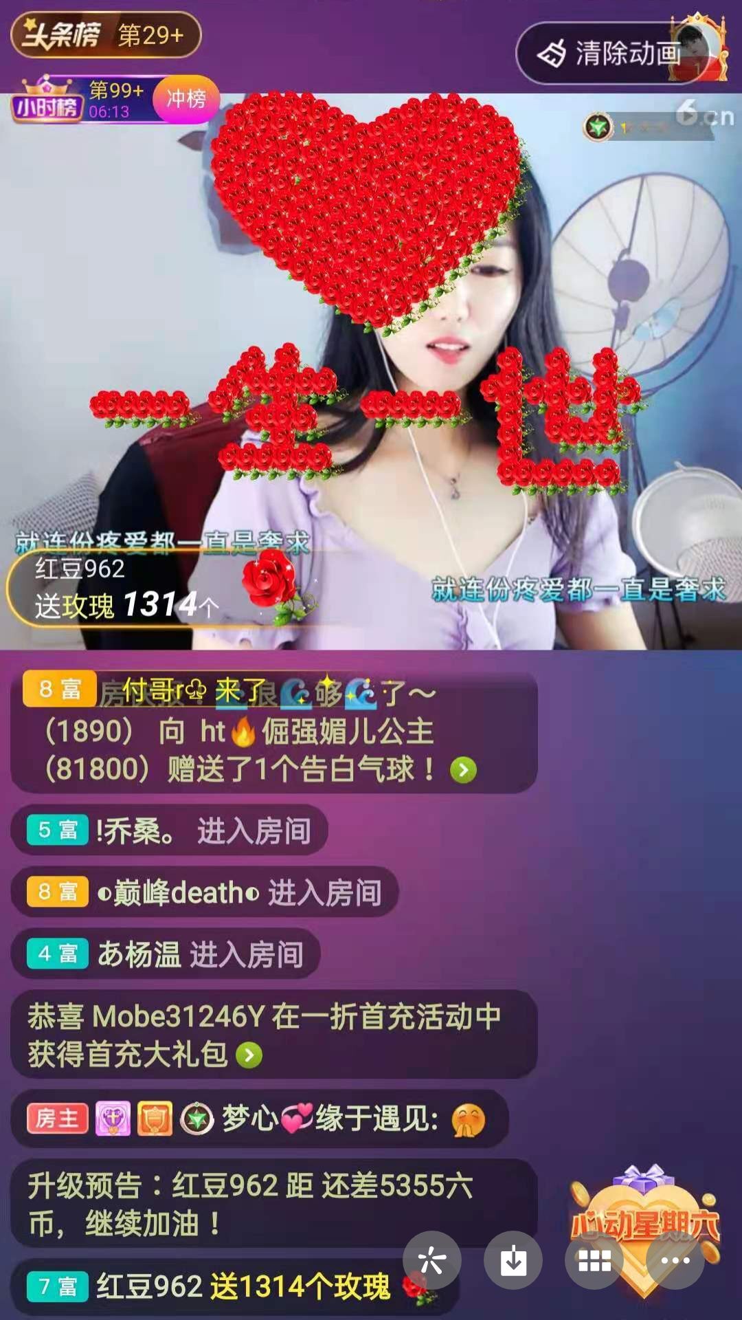 梦心💞缘于遇见的图片