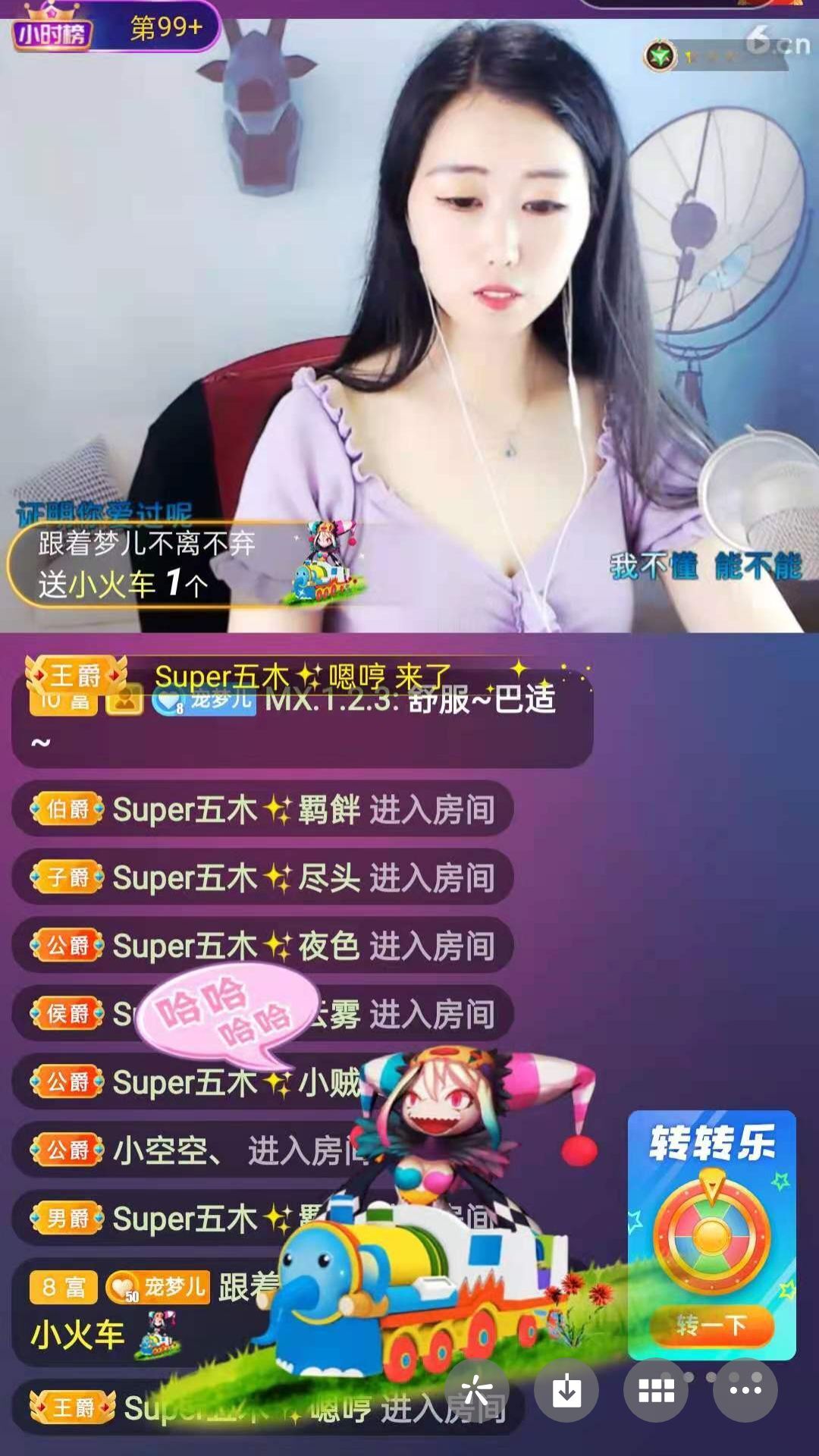 梦心💞缘于遇见的图片