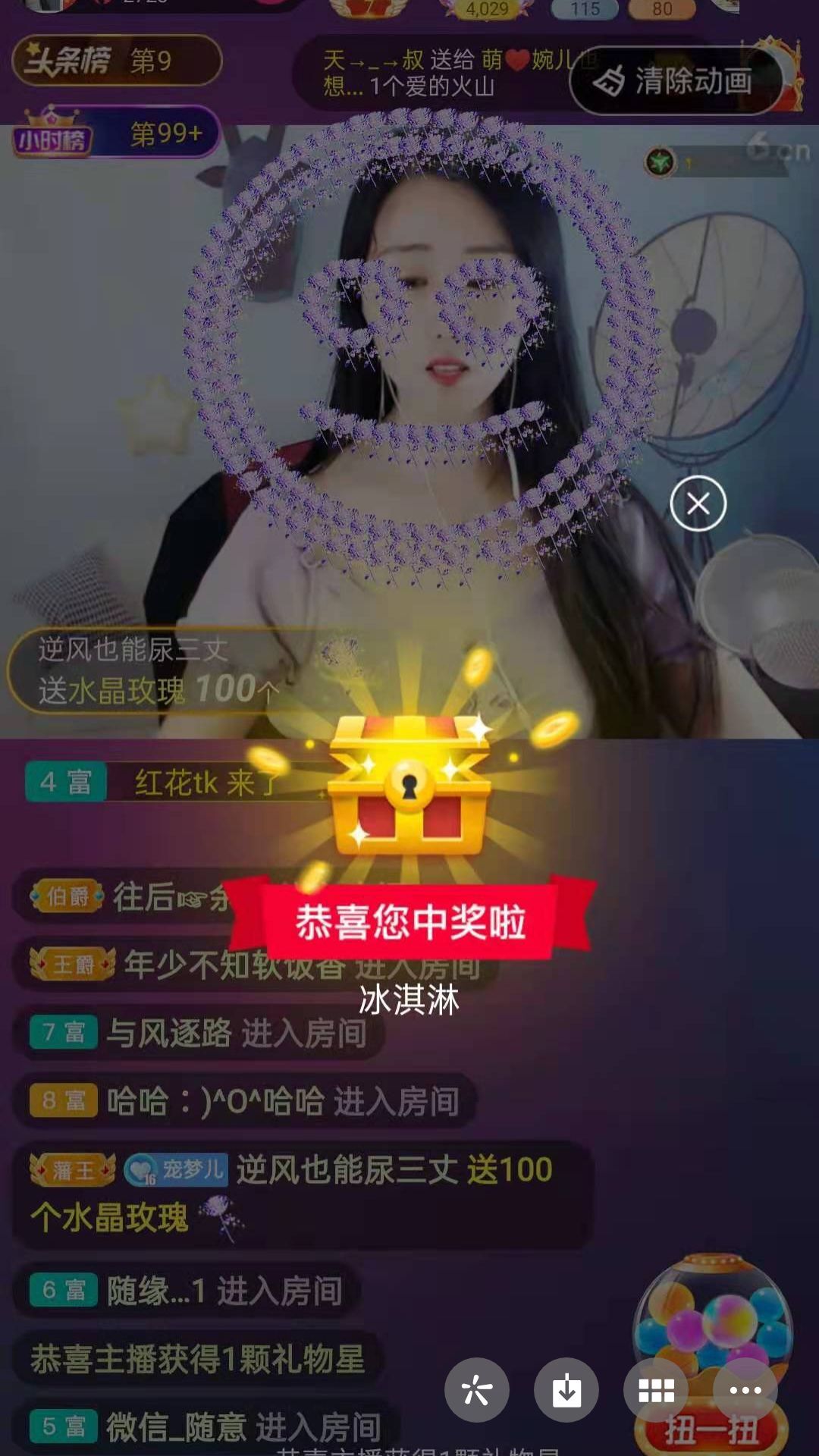 梦心💞缘于遇见的图片