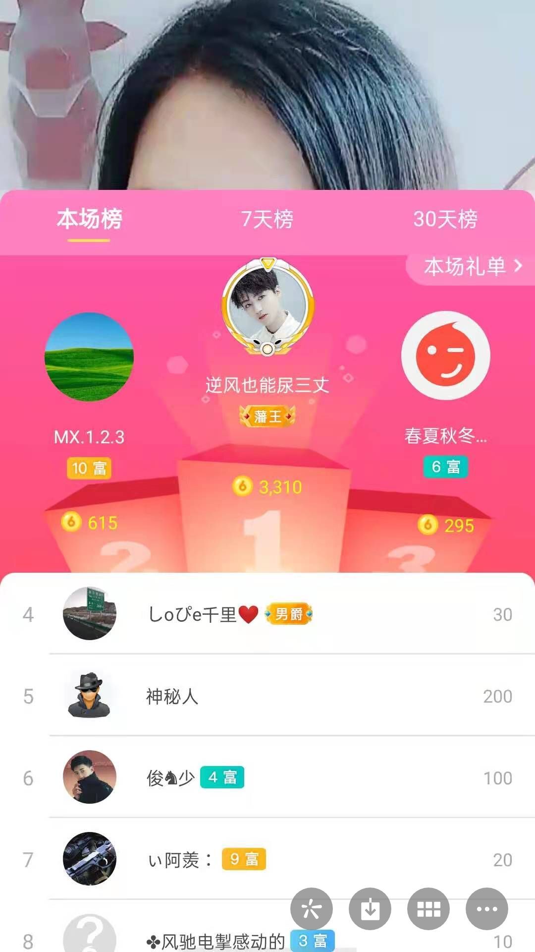 梦心💞缘于遇见的图片