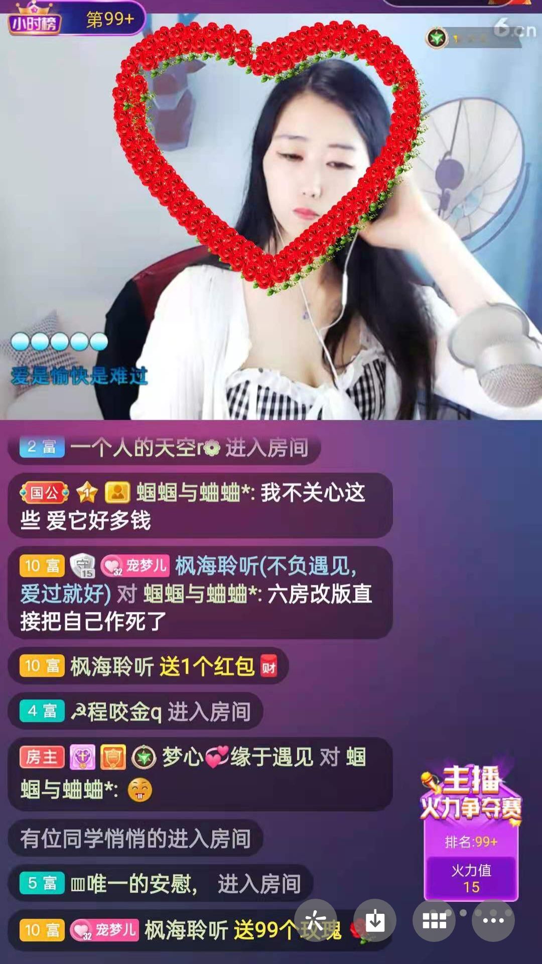 梦心💞缘于遇见的图片