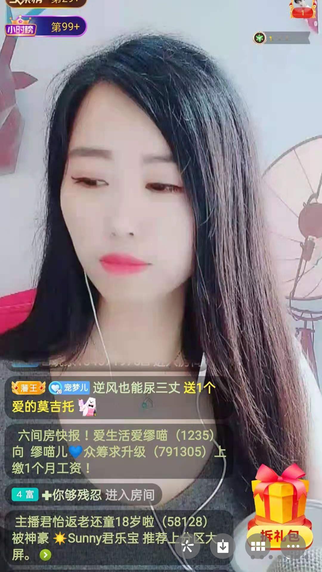 梦心💞缘于遇见的图片