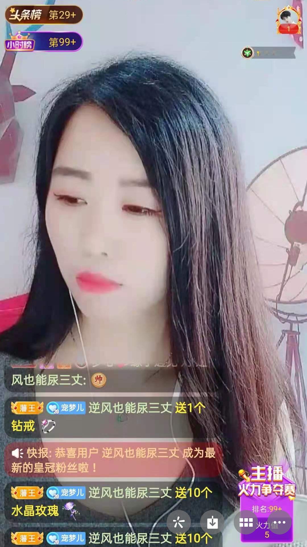 梦心💞缘于遇见的图片