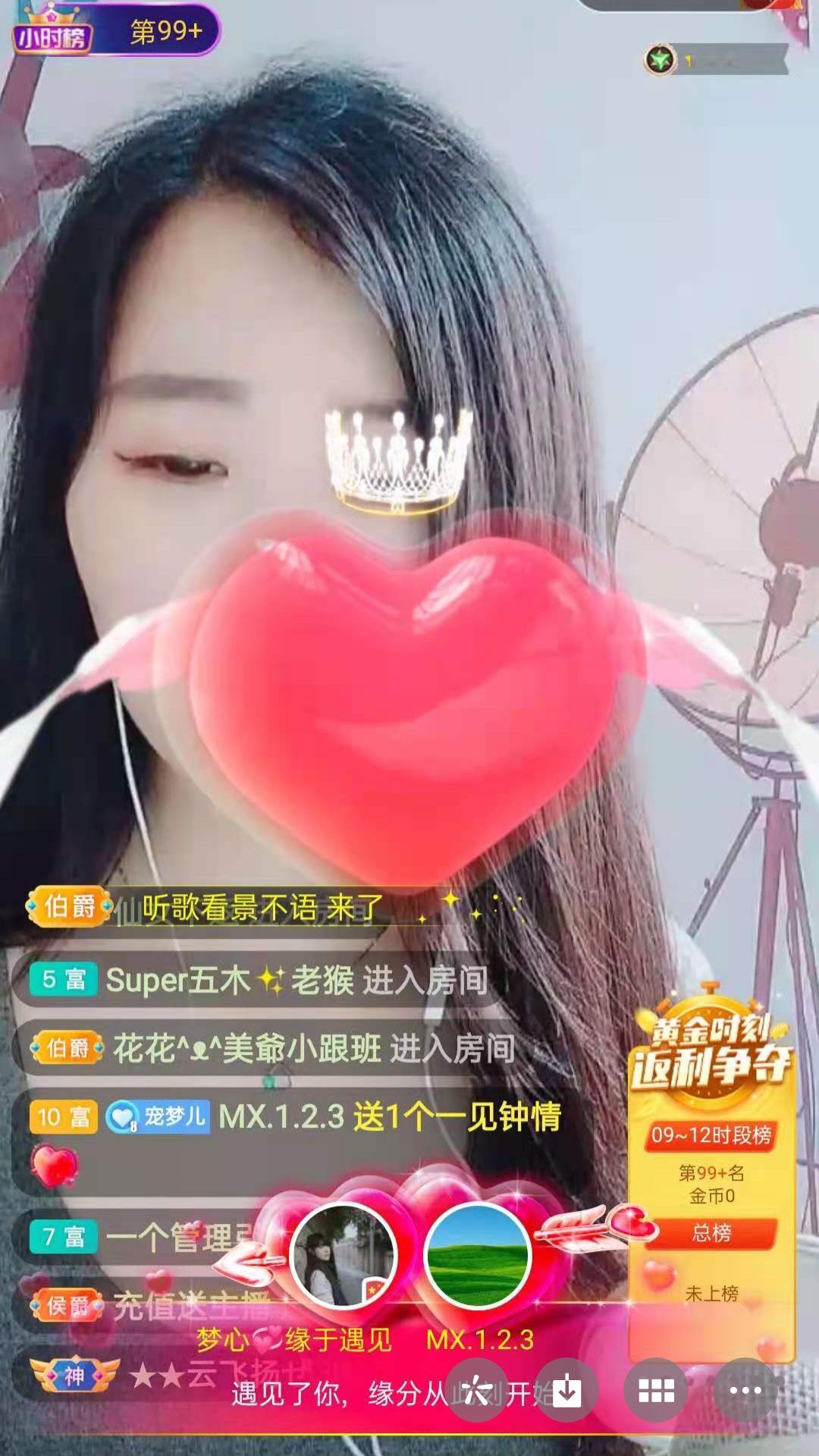 梦心💞缘于遇见的图片