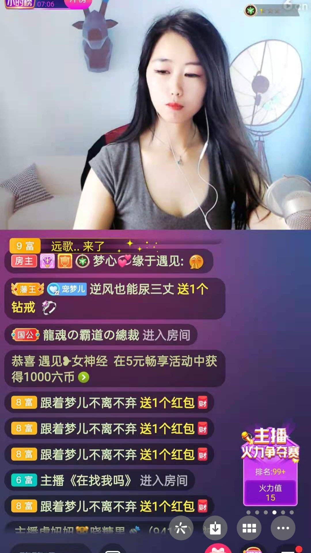 梦心💞缘于遇见的图片