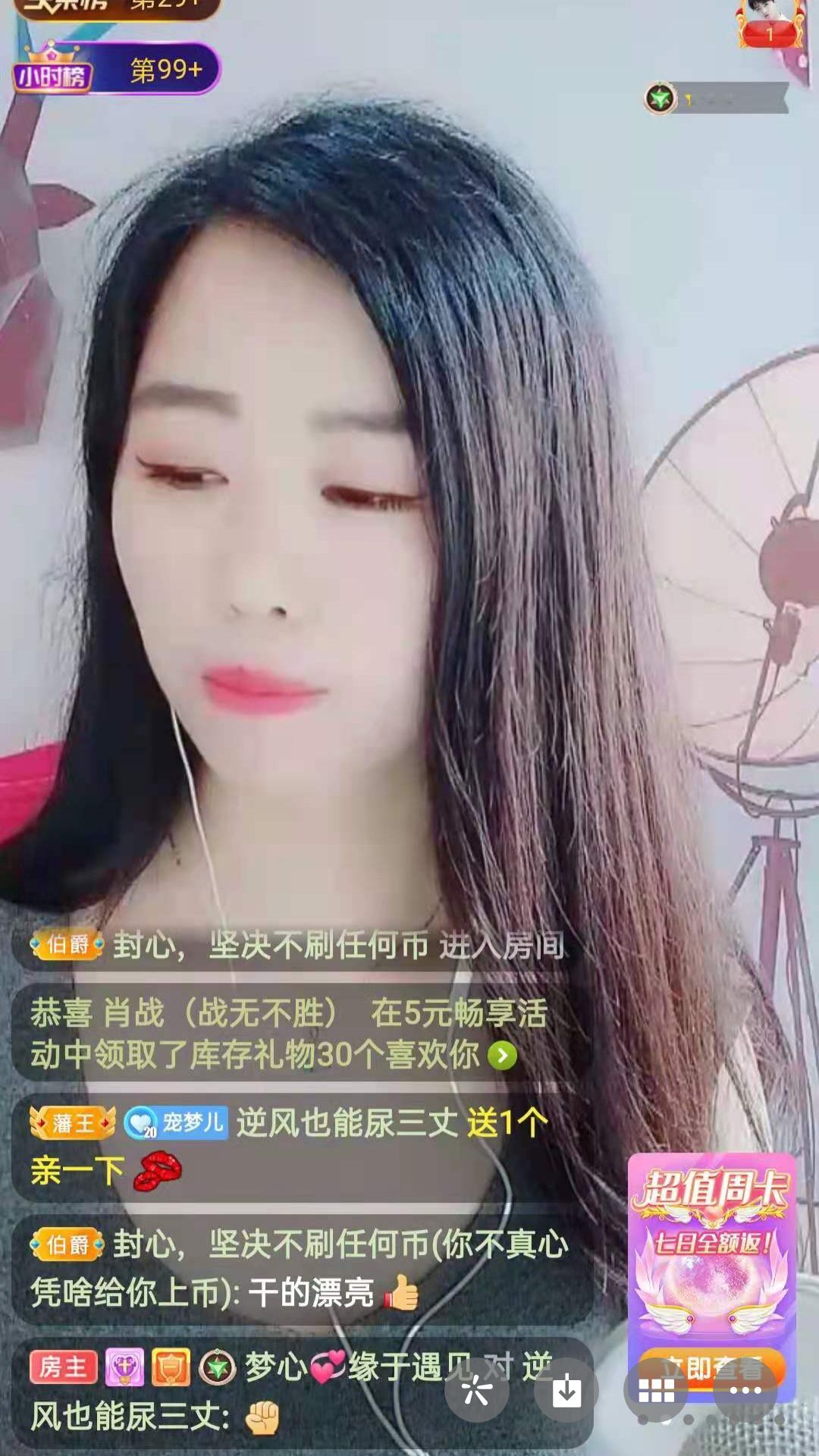 梦心💞缘于遇见的图片