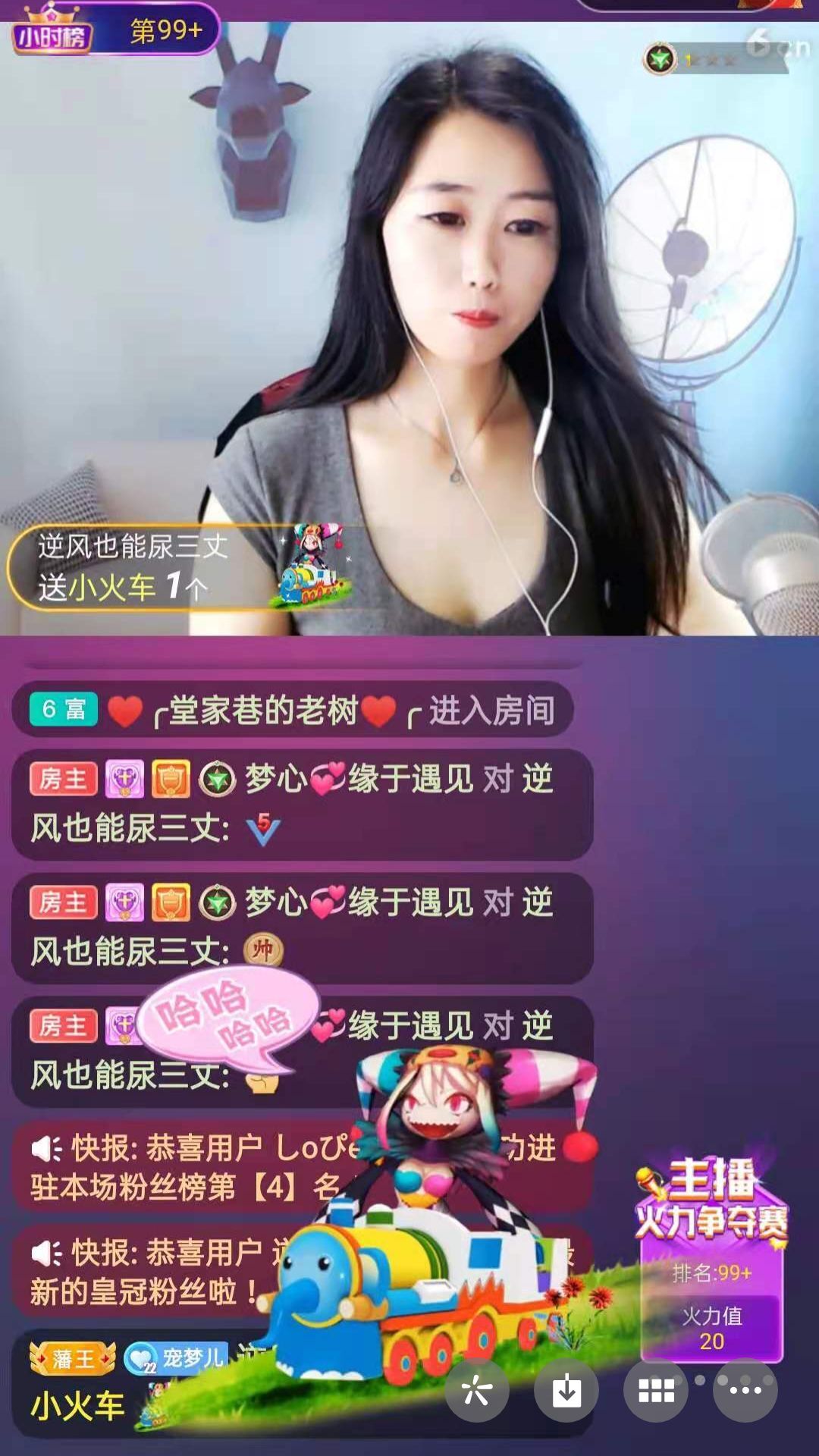 梦心💞缘于遇见的图片