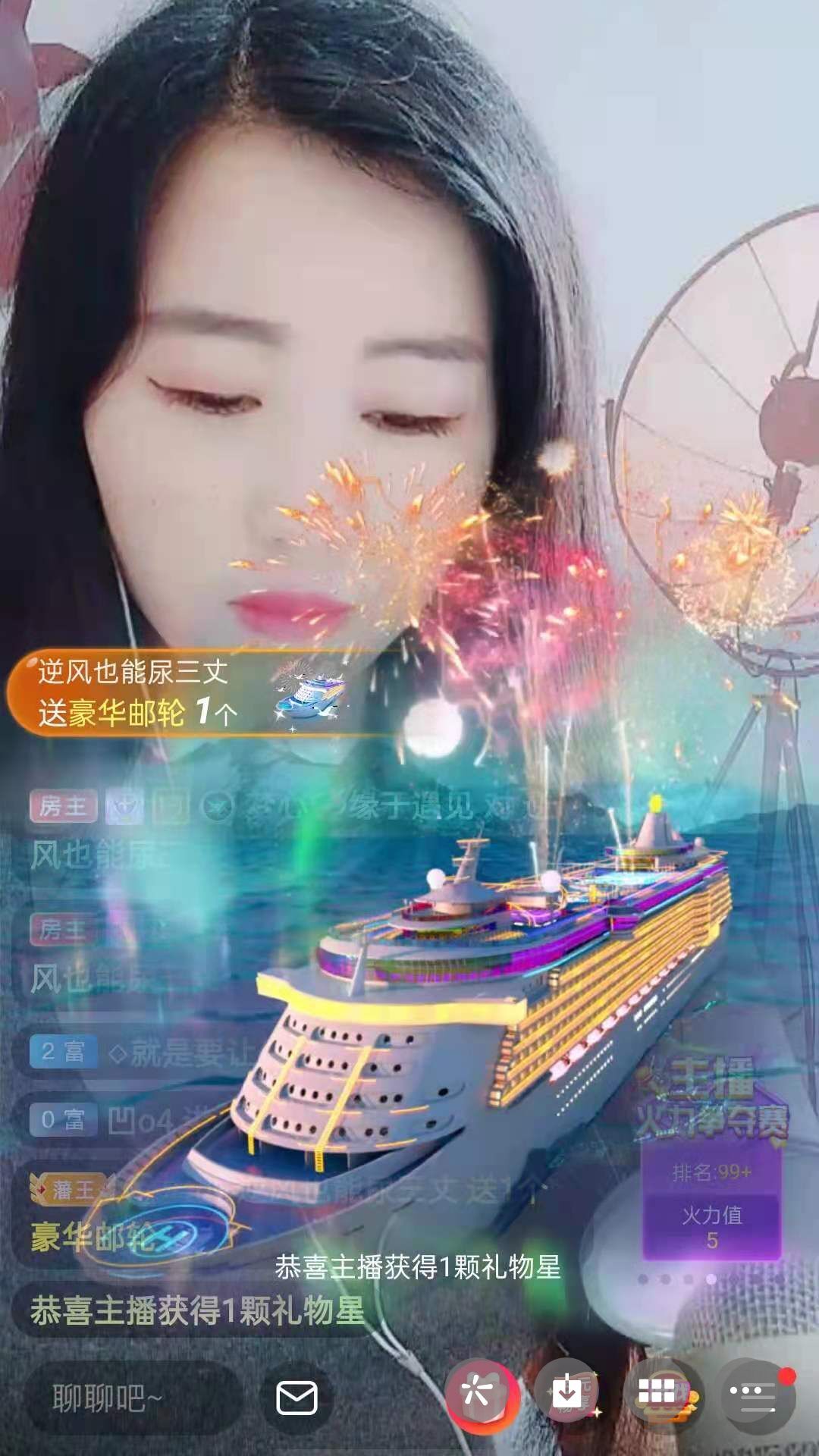 梦心💞缘于遇见的图片