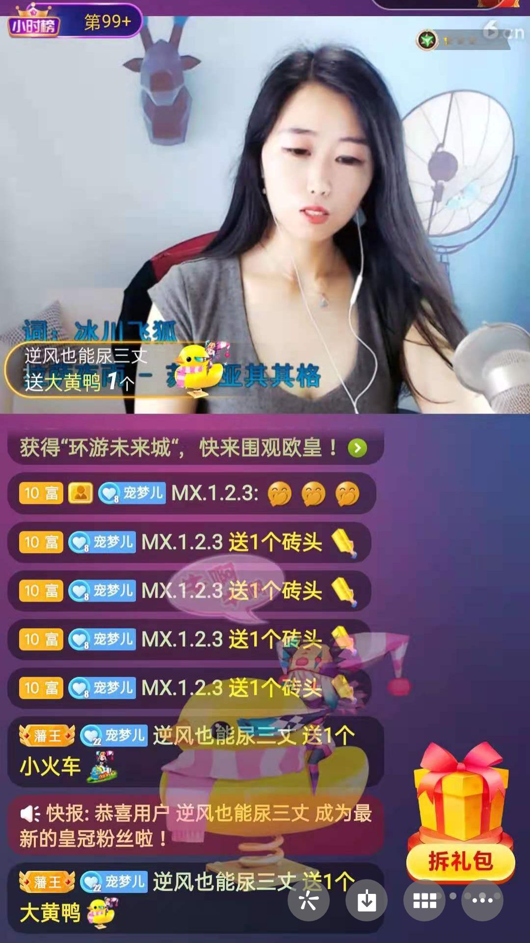 梦心💞缘于遇见的图片