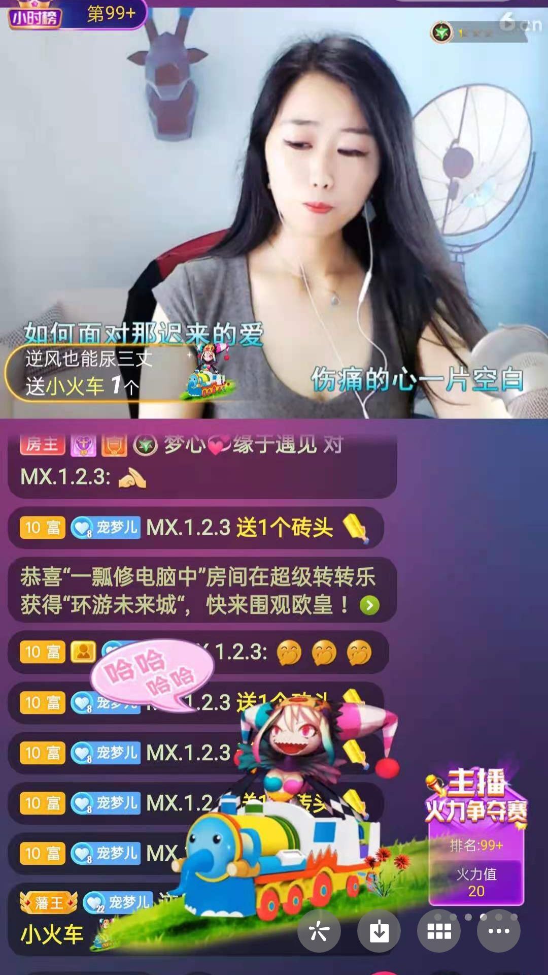 梦心💞缘于遇见的图片