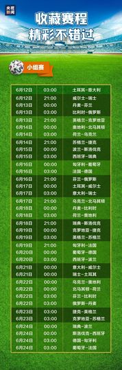 超持久“桑拿天”来了主播照片