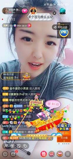 ❀佳梦♪主播照片