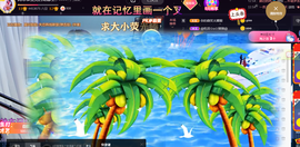 ━☆简希づ休息中主播照片