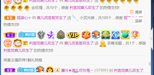 休，，，，，，的图片