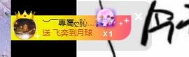 小雅代理ღ好运来主播照片