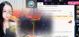 奶七98K主播照片
