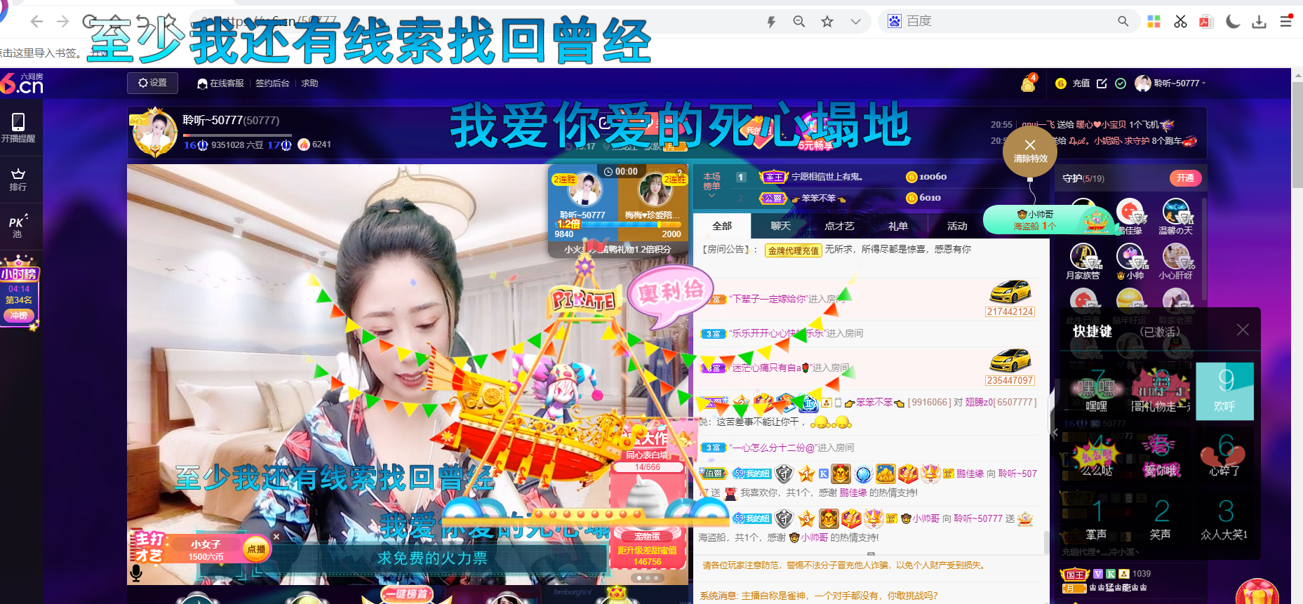 聆听~福妞儿的图片