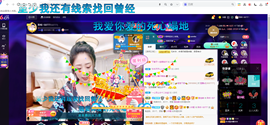聆听~爱唱歌的图片
