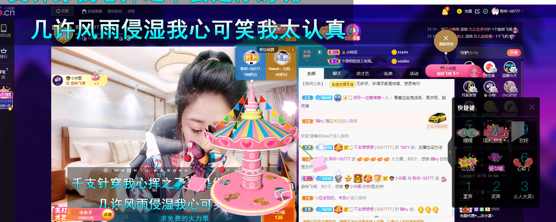 聆听~福妞儿的图片