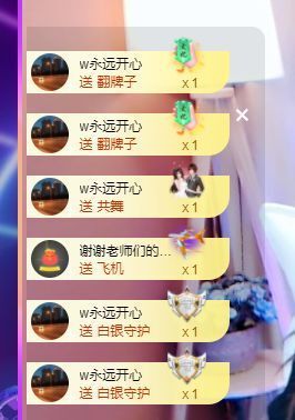 婷儿～婷儿主播照片
