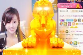 九公主99主播照片