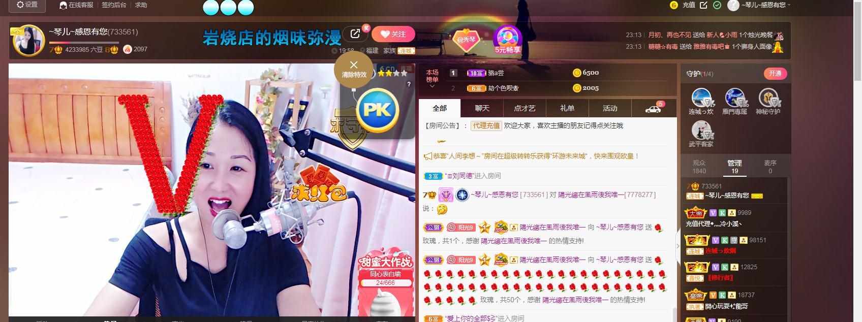 🎶琴儿🎶涅槃重生的图片