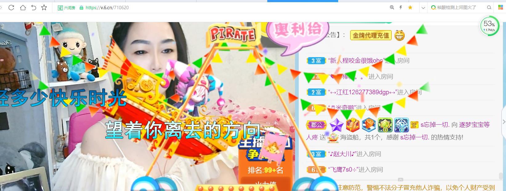 逐梦宝宝休息几天的图片
