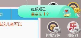 开心果冰儿主播照片