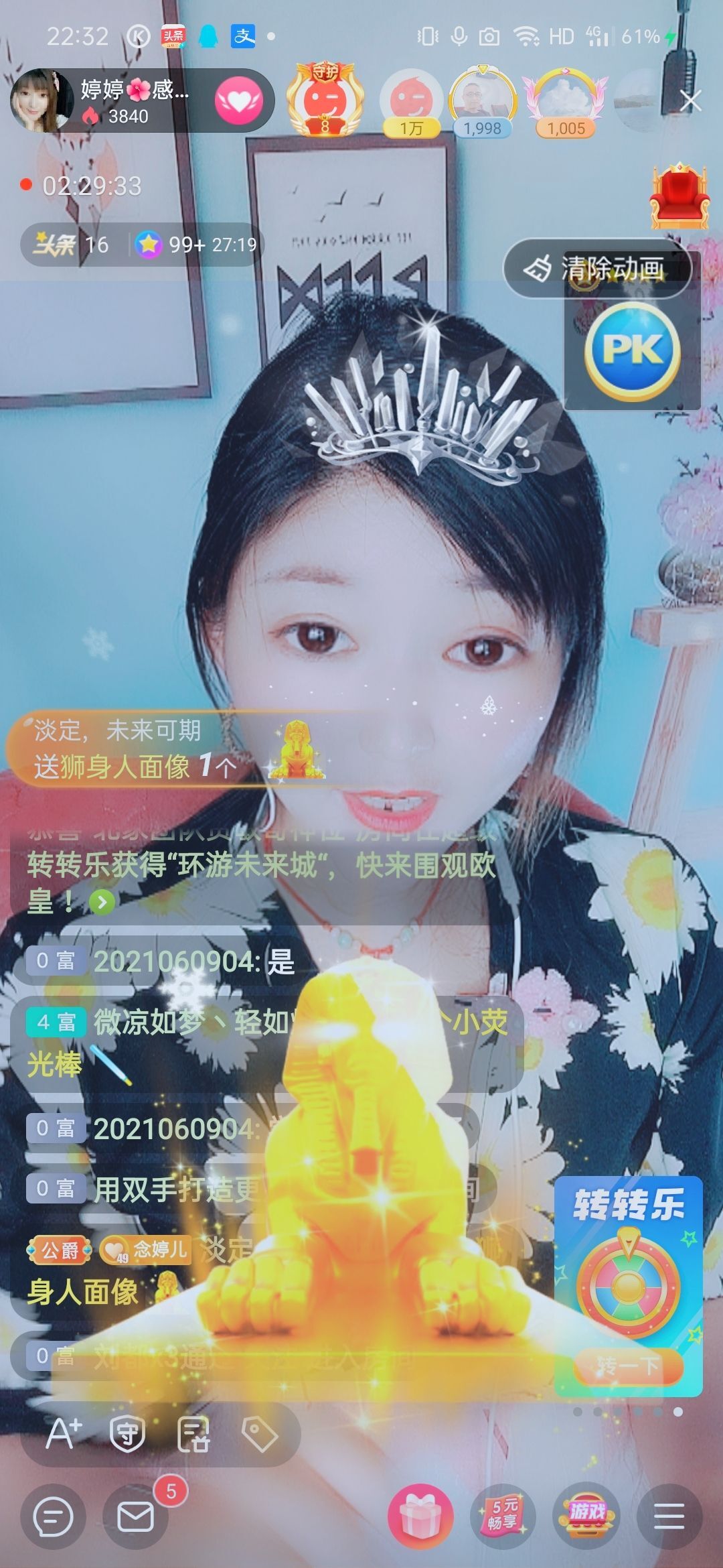 婷婷💕感恩有你陪伴的图片