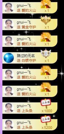 暖心晚上播的图片