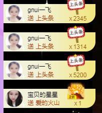 暖心晚上播的图片