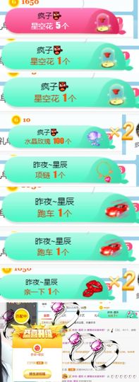 素雅依依暂休主播照片