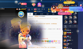 萍.萍lp的图片