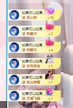 呆呆娜♥♥唱歌呐主播照片