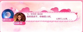 呆呆娜♥♥唱歌呐主播照片