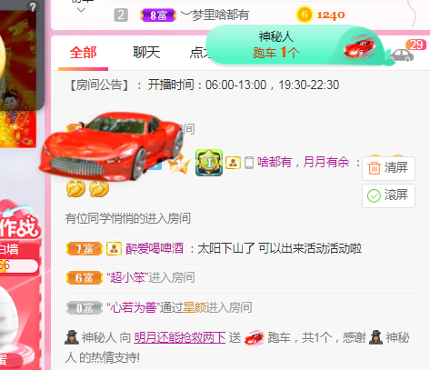 小明月℡的图片