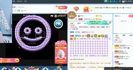 花无缺的故事结束啦主播照片